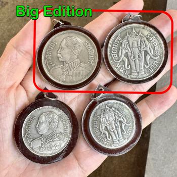 Vintage THB Coin Siam Medal 3head Elephant King Rama5 Wealth Thai Amulet #18673