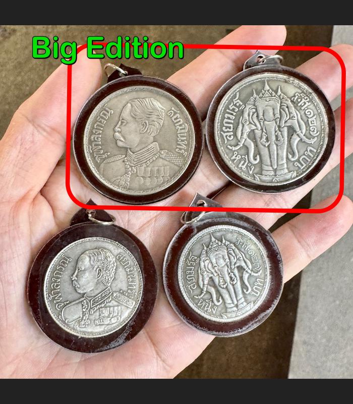Vintage THB Coin Siam Medal 3head Elephant King Rama5 Wealth Thai Amulet #18673