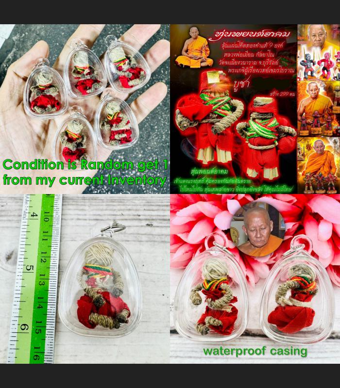 Guardian Hunpayon Protection Hunter Ghost Fighter No Evil Mien Thai Amulet 18691 Guardian Hunpayon Protection Hunter Ghost Fighter No Evil Mien Thai Amulet 18691