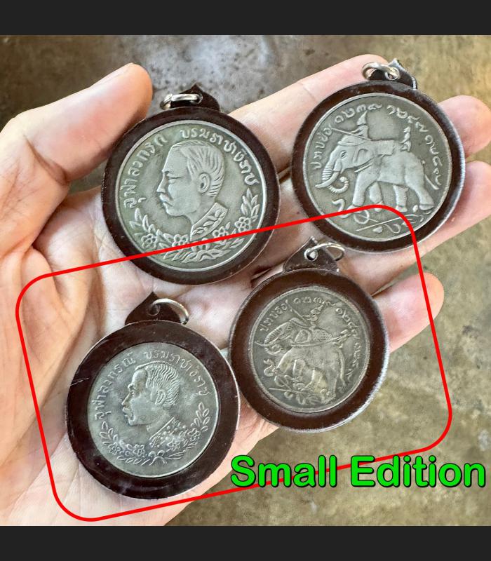 Waterproof Casing Siam Vintage Coin Medal Warrior Elephant King Rama Thai #18713