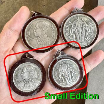 Waterproof Casing Old Coin Siam Medal 3head Elephant King Rama 5 Thailand #18714