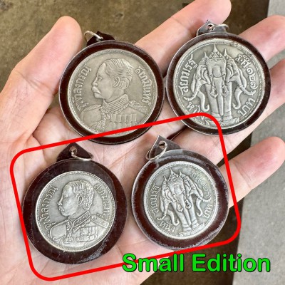Waterproof Casing Old Coin Siam Medal 3head Elephant King Rama 5 Thailand #18714