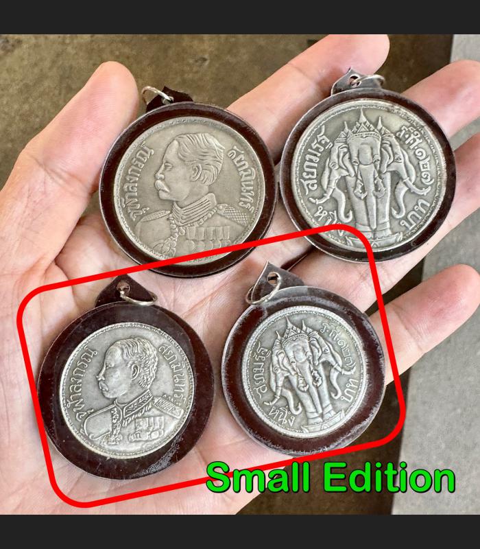 Waterproof Casing Old Coin Siam Medal 3head Elephant King Rama 5 Thailand #18714