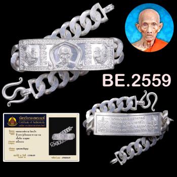 Certificate Bracelet Ruay Trimas Be2559 Casino Win Bonus Rich Thai Amulet #18716