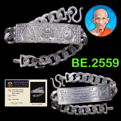 Certificate Successful Rise Career Magic Bracelet Ruay Be2559 Thai Amulet #18717
