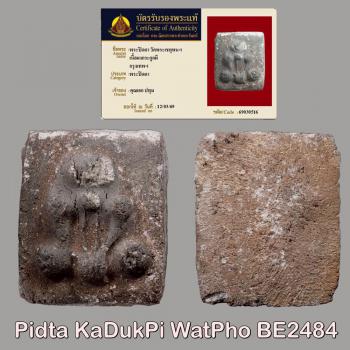 Certificate Pidta Be2484 Gadukpi Ash Watpho Close Eye Windfall Thai Amulet 18720