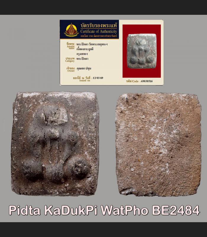 Certificate Pidta Be2484 Gadukpi Ash Watpho Close Eye Windfall Thai Amulet 18720 Certificate Pidta Be2484 Gadukpi Ash Watpho Close Eye Windfall Thai Amulet 18720