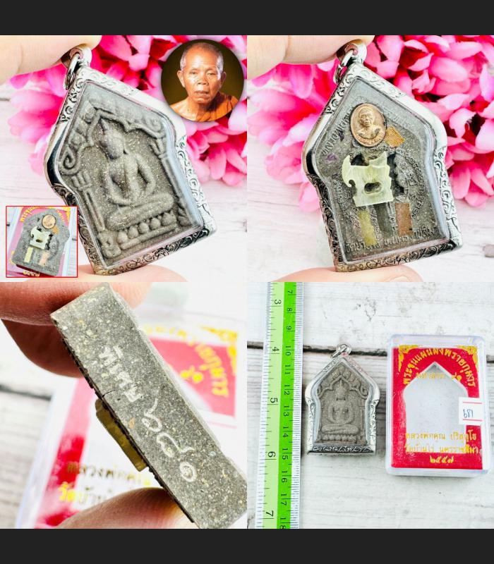 Change Rich Fortune Love Attraction Khunpaen Goat Koon Be2557 Thai Amulet #18765 Change Rich Fortune Love Attraction Khunpaen Goat Koon Be2557 Thai Amulet #18765