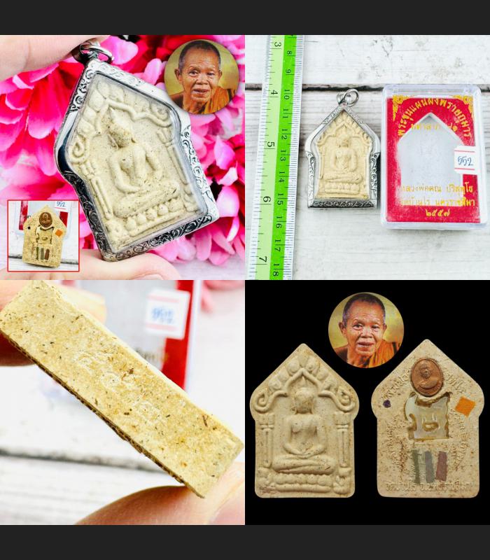 Change Rich Fortune Lucky Attraction Khunpaen Goat Koon Be2557 Thai Amulet 18766