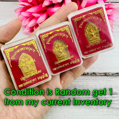 Khunpaen PlaiThong Ash Lucky Fulfill Wishes Money Rich Sakorn Thai Amulet #18772