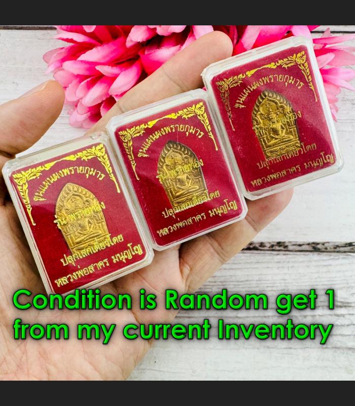 Khunpaen PlaiThong Ash Lucky Fulfill Wishes Money Rich Sakorn Thai Amulet #18772 Khunpaen PlaiThong Ash Lucky Fulfill Wishes Money Rich Sakorn Thai Amulet #18772