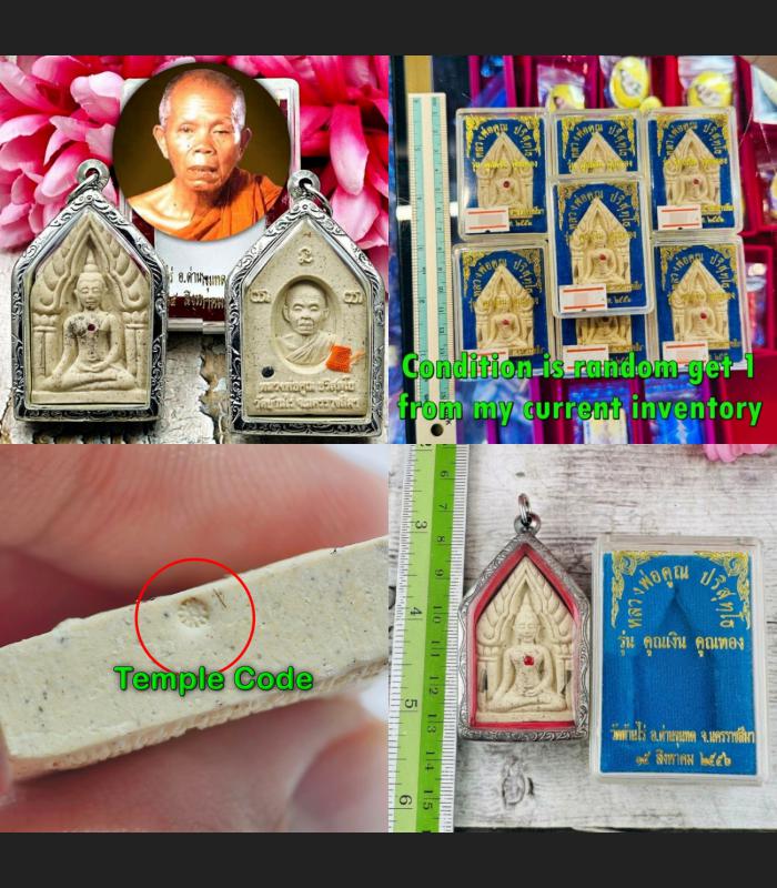 Khunpaen Love Protection Success Relationship Ash Koon Be2556 Thai Amulet #18774 Khunpaen Love Protection Success Relationship Ash Koon Be2556 Thai Amulet #18774