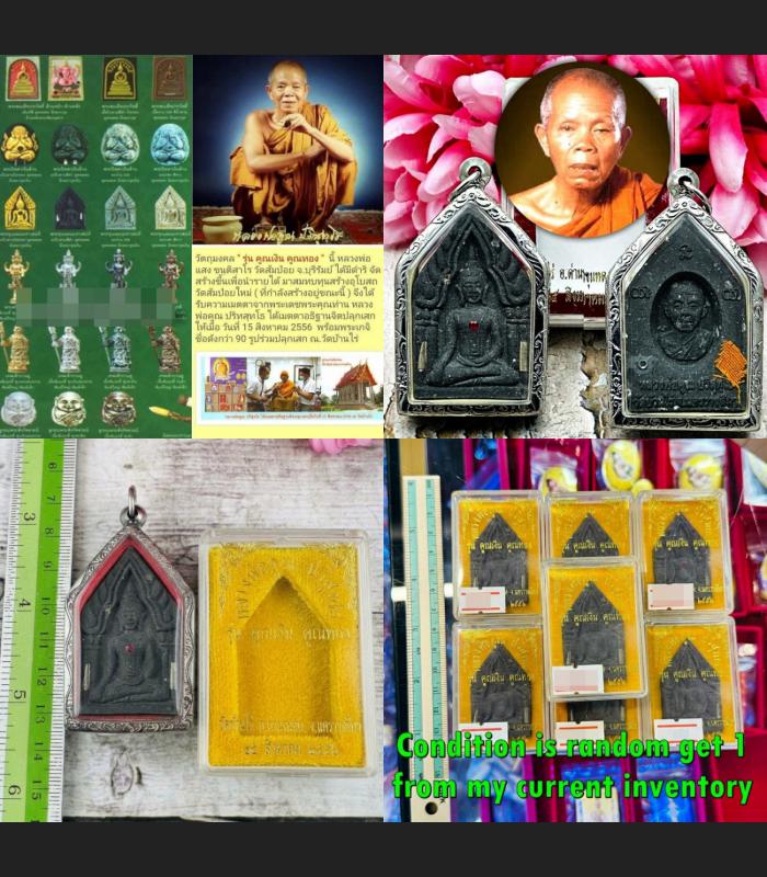 Khunpaen Wealth Fortune Success Lucky Charm Ashes Koon Be2556 Thai Amulet #18775 Khunpaen Wealth Fortune Success Lucky Charm Ashes Koon Be2556 Thai Amulet #18775