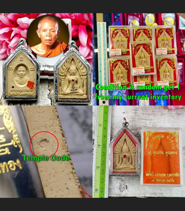 Khunpaen Success Fortune Luck Protection Koon WatBanRai Be2556 Thai Amulet 18776 Khunpaen Success Fortune Luck Protection Koon WatBanRai Be2556 Thai Amulet 18776