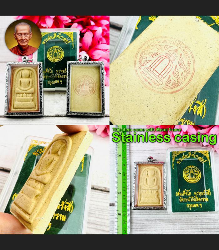 Old Somdej Kaiser WatRaKang Toh Be2537 Lucky Bell Magic Rich Thai Amulet #18172 Old Somdej Kaiser WatRaKang Toh Be2537 Lucky Bell Magic Rich Thai Amulet #18172